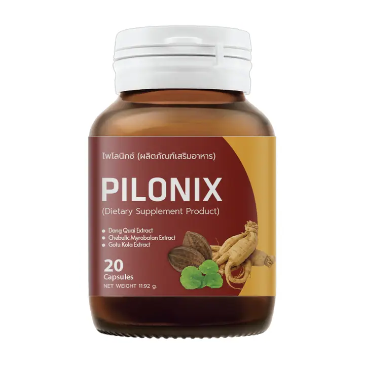 Pilonix